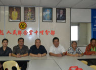 砂人联党10哩分部主办消费税讲座