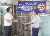 人联公共投诉局新闻稿