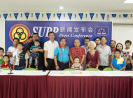 人联党公共投诉局新闻稿