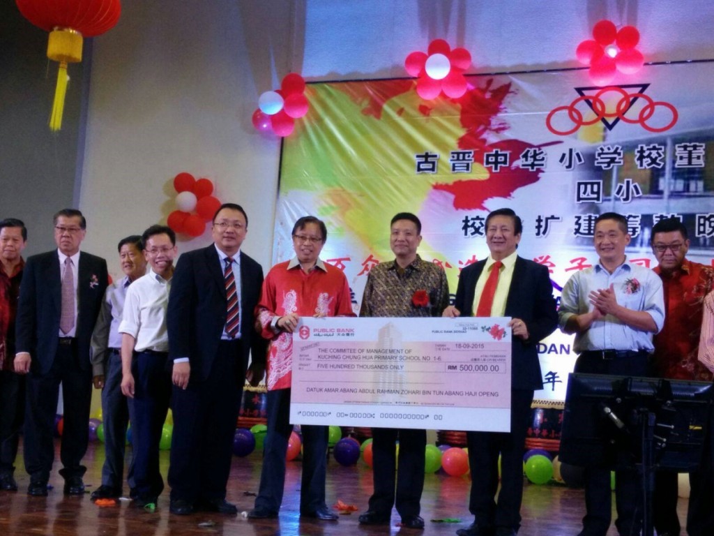 mockcheque_chunghua4