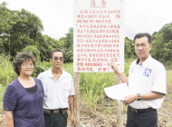 人联党公共投诉局新闻稿