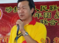 砂拉越人民联合党哥打圣陶沙候选人叶耀星新闻稿