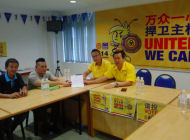 人联党公共投诉局新闻稿