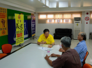 人联党公共投诉局新闻稿