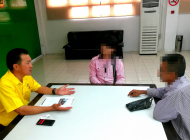 人联党公共投诉局新闻稿