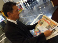 砂拉越人民联合党哥打圣淘沙支部秘书叶耀星文告