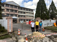 砂拉越人民联合党公共投诉局新闻稿