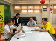 砂拉越人民联合党公共投诉局新闻稿