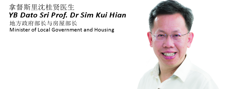 <span class='tit'>党主席拿督斯里沈桂贤2020年新年元旦献词</span> <br /><span class='desc'> ...</span> 党主席拿督斯里沈桂贤2020年新年元旦献词