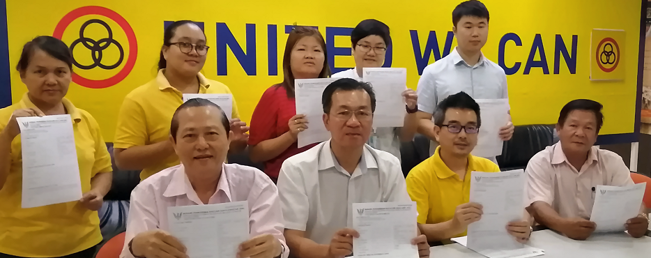 <span class='tit'>砂拉越人民联合党公共投诉局新闻稿</span> <br /><span class='desc'> ...</span> 砂拉越人民联合党公共投诉局新闻稿