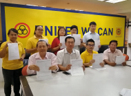 砂拉越人民联合党公共投诉局新闻稿