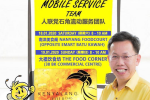 Batu Kawah Mobile Service KGC