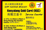 Kuching KGC