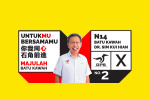 Dr Sim Kui Hian Official Page