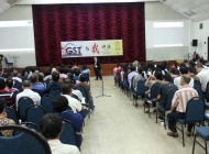 GST TALK
