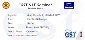 gst_hq_eng