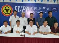 SUPP CHINESE NEW YEAR OPEN HOUSE