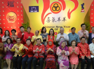 SUPP LUNAR NEW YEAR 2015 OPEN HOUSE