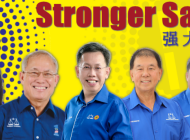 Stronger Sarawak, Sarawakian First, 强大的砂拉越，砂民为先。